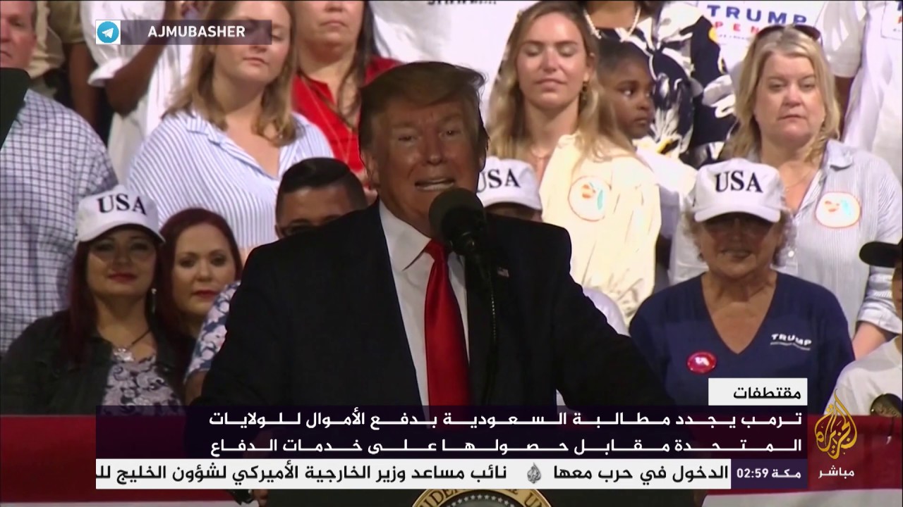 ترمب يجدد مطالبة السعودية بدفع الأموال مقابل "الدفاع"