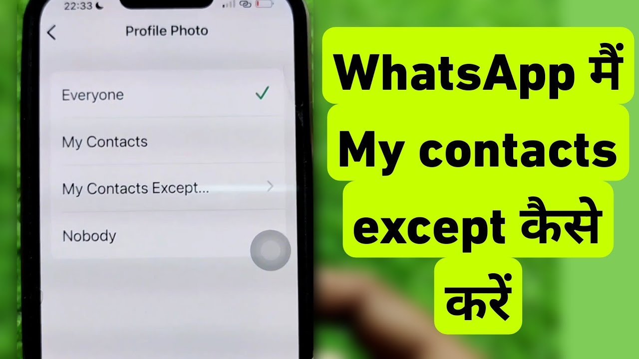 WhatsApp Me My Contacts Except Kaise Kare WhatsApp Me My Contacts