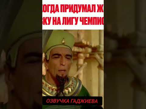 Когда придумал жб ставку ⚽️💪#football #trending #ronaldo #funny #sports #reels #viralvideo #trending