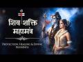 🔱 Shiv Shakti Kavach Mantra | Mahamrityunjaya+Ya Devi Sarva | Protection, Healing & Divine Blessings