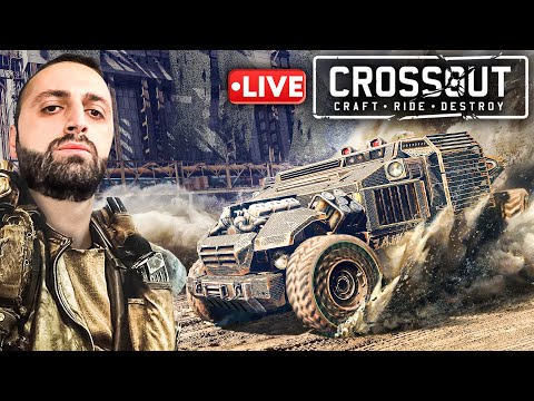 CROSSOUT PC🔴 ვთამაშობ გამომწერებთან ერთად🔥💣#1