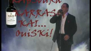 Vasilis Karras - Kai Mi Me Psakseis (Live) Resimi