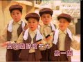 四千金 擦鞋歌 好日子快到了 儿童乐园 3 Official MV 四千金 擦鞋歌 好日子快到了 儿童乐园 3 Official MV