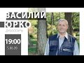 Молитвенное служение, Пятница 5 июня 2020