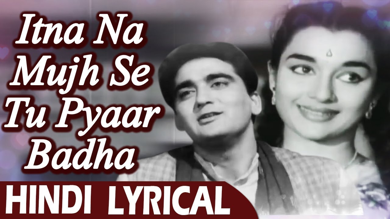       Chhaya 1961 Movie  Lyrical Video Song  Talat Mahmood Lata Mangeshkar