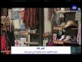 نشرة أخبار رؤيا بتاريخ 8-11-2014