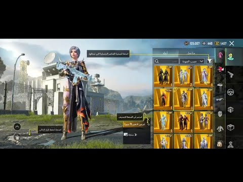 اقوي ملف سكنات ببجي التحديث الجديد 4 1 يظهر للاعداء وجميع الاسلحه ماكس والسيارات PUBG Mobile