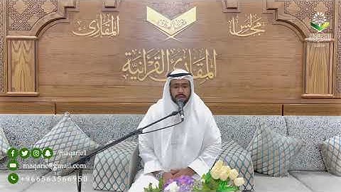 تحبير المقارئ| تلاوة محبرة من سورة الأنفال|للقارئ: إبراهيم مدهش المنصري