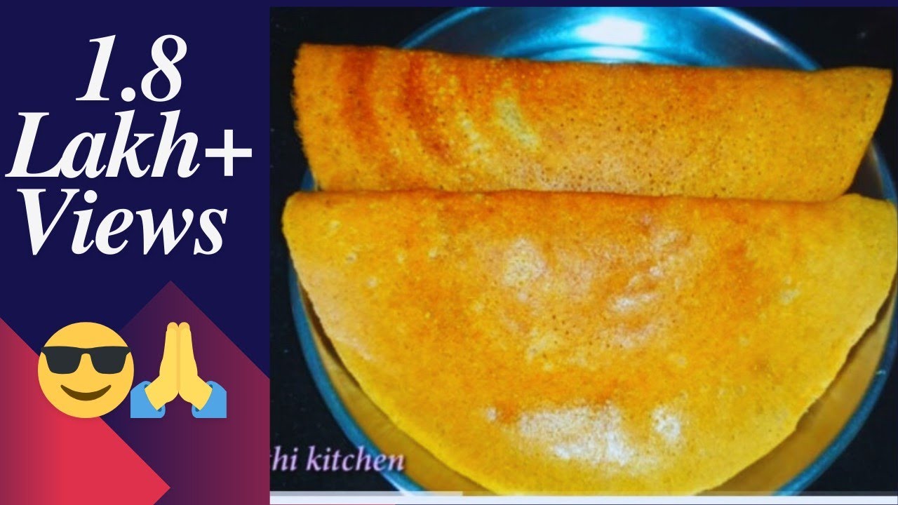 Balamrutham Dosalu||How to make balamrutham dosa recipe in Telugu
