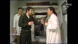 [해피타임 명작극장] 이덕화, 김청 주연 '사랑과 야망(1987)'