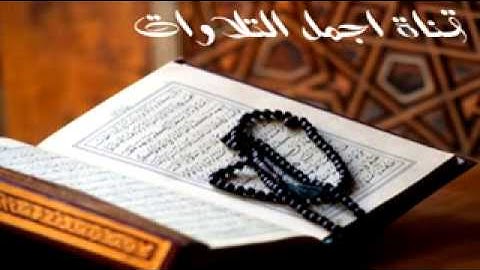 (قل ياعبادي---)تلاوه للقارئ زيد العطيه