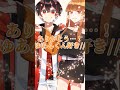 ⚠️じゃぱのあ・ゆあえと・もふどぬ・なおるな注意!!【💬でのカップル表現❌】【うりるながいいというコメントお控えください】#からぴち#カラフルピーチ