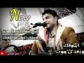اشتي اشوفك وبعده موت غمدان العاطفي
