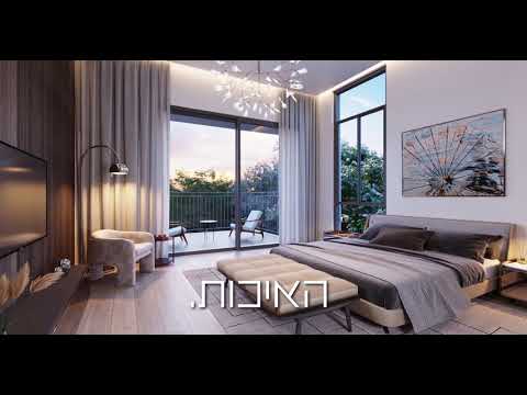 הקוטג'ים - רוטשטיין הירוקה, באר יעקב