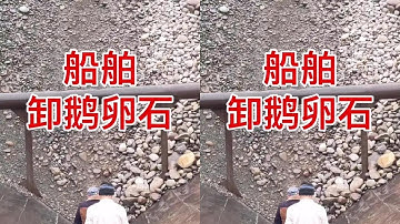 Dangerous Work - Unloading Of Cargo From A Ship, With Rocks Flying Everywhere | Relaxing video