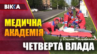 Черкаська медична академія відкрила двері для абітурієнтів