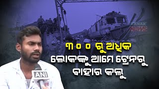 Balasore Train Mishap | We Recovered Approximately 300 Deceased Bodies: Local At The Incident Site