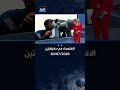 الاقتصاد في دقيقتين | برنت يتجاوز 90 دولاراً وسط مخاوف من انخفاض الإمدادات