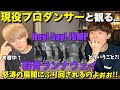 考察が止まらないのよぉ!!Hey! Say! JUMP - 群青ランナウェイ [Official Music Video]【みんなで語ろうYO!】