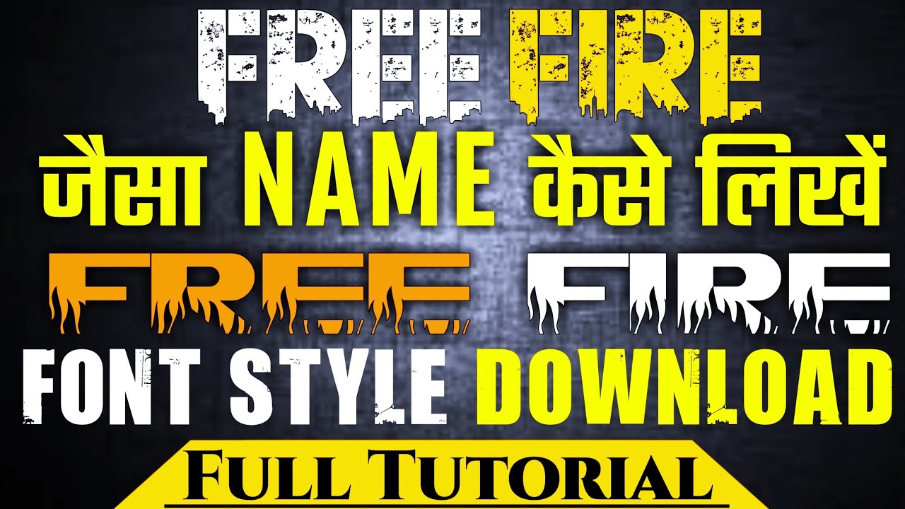 Free Fire Font Style Name Kaise Banaye Free Fire Font Download How To Change Name In Free Fire Youtube