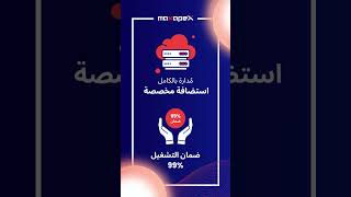 استضافة Oracle APEX مخصصة بالكامل (صلاحية الجذر ودعم على مدار الساعة)
