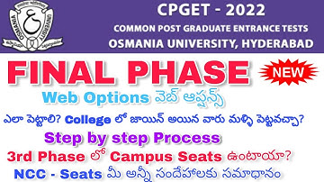CPGET FINAL PHASE WEB OPTIONS STEP BY STEP PROCESS DETAILED EXPLANATION DO