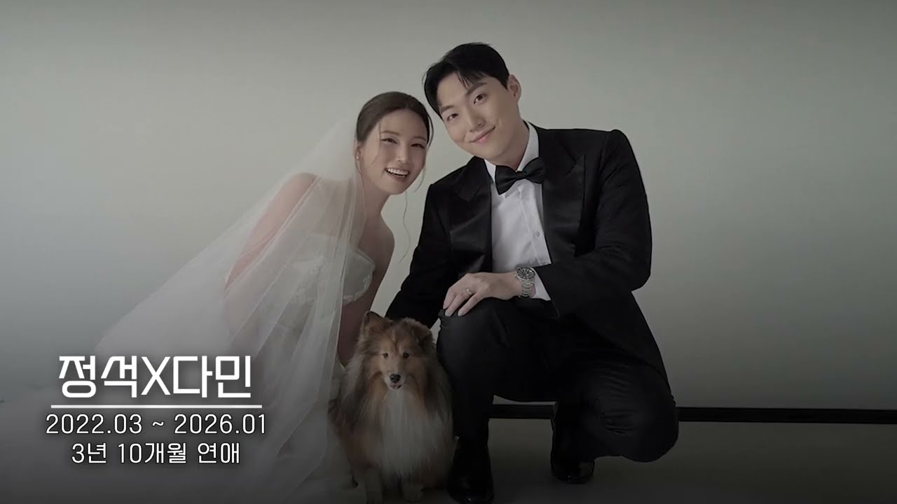 서사가 완벽하셨던 신랑 신부님의 환승연애 스타일 식전영상 🥰 (feet. 그댄 작은 나의 세상이 되어)