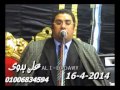 عزاء الحاج فوزى عيسوى الشيخ أنور الشحات سورة ال عمران الزنكلون الزقازيق 16 4 2014 تسجيلات على بدو