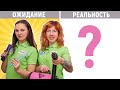 Зоосалон Фризе. Вся правда о грумерах! Ожидание и реальность (вебсериал Грумеры). Рум тур.