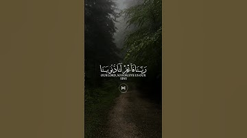 ربنا فاغفر لنا ذنوبنا وكفّر عنا سيّئاتنا #القرآن #تلاوة #ياسر_الدوسري #دعاء #سورة_آل_عمران