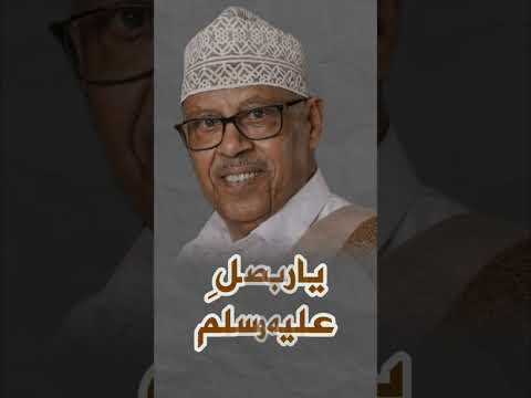 يارب صل على محمد | ايوب طارش |