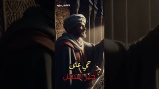 كيف كانت مصر الشيعية, تاريخ الدولة الفاطمية والقاهرة #تاريخ_مصر