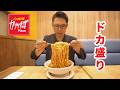 今年もやってきた!カプリチョーザのパスタで麺リフト選手権