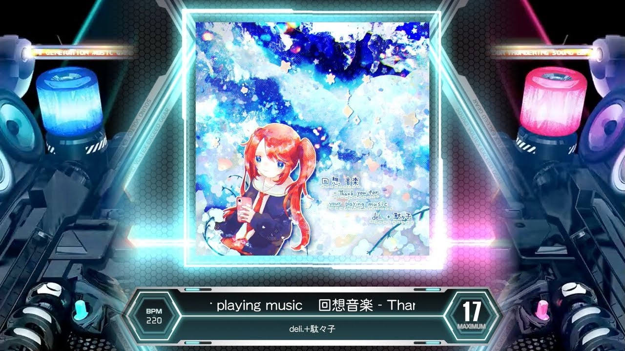 SDVX] 回想音楽 - Thank you for your playing music [MXM 17] (譜面
