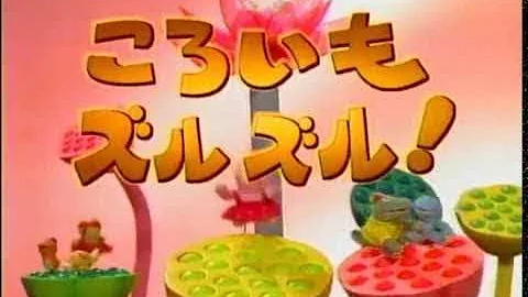 تحميل がんこちゃん