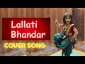 Lallati bhandar  jogwa  cover song  ft myra vaikul  marathi vlog 431 