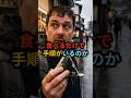 「食べるだけで手順がいるのか」カナダ人観光客がおにぎりでどうして？