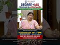 Degree + IAS FREE Orientation Session | CSB IAS ACADEMY Vijayawada | #upsc #civilscoaching #ias