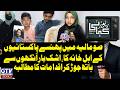 Families Of Pakistanis Stranded In Somalia Plead For Urgent Action | Reporter Kahani