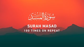 Surah Masad - 100 Times On Repeat