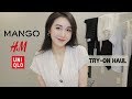 【Try on Haul】夏季清新简约风 Mango H&M Uniqlo