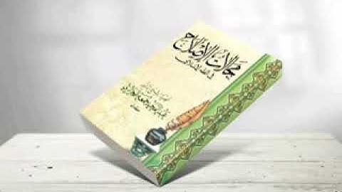 أجمل تلاوة للقرآن برواية ورش عن نافع