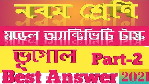 Class 9 geography model activity task part 2 / wbbse class ix geography model activity task 2021