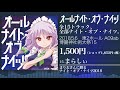 End of video