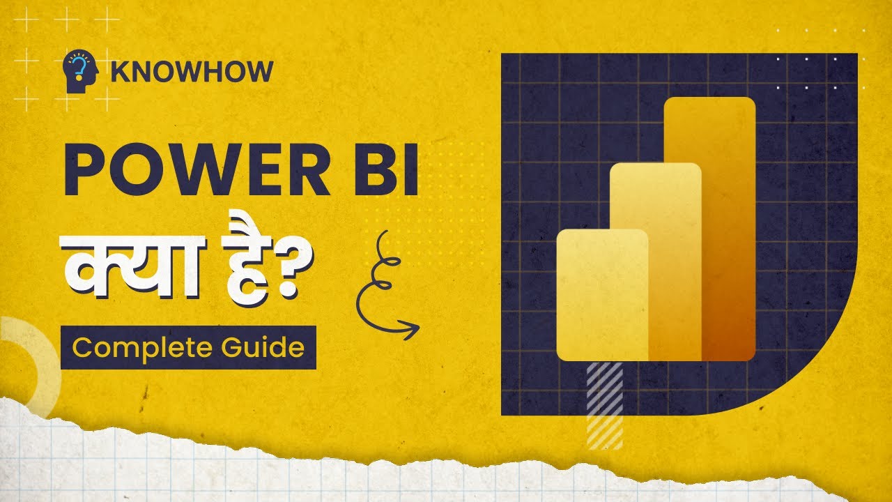 What is Power BI | Power BI Tutorial in Hindi | Power BI क्या है? - YouTube