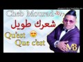 شعرك طويلqu Est Que C Est Cheb Morad