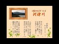 河津川