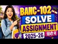 BANC -102 solve Assignment 2025-26 Hindi