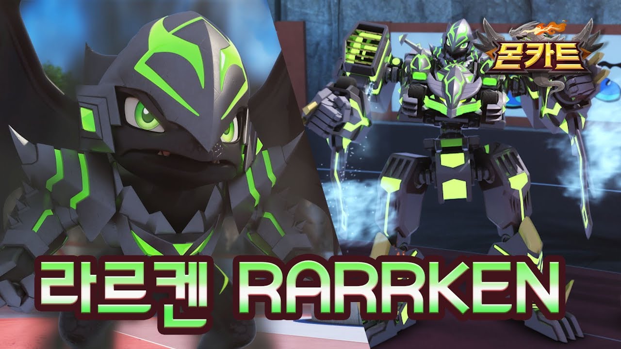 키즈팡TV  [몬카트] 캐릭터 분석X배틀영상 24 라르켄 편