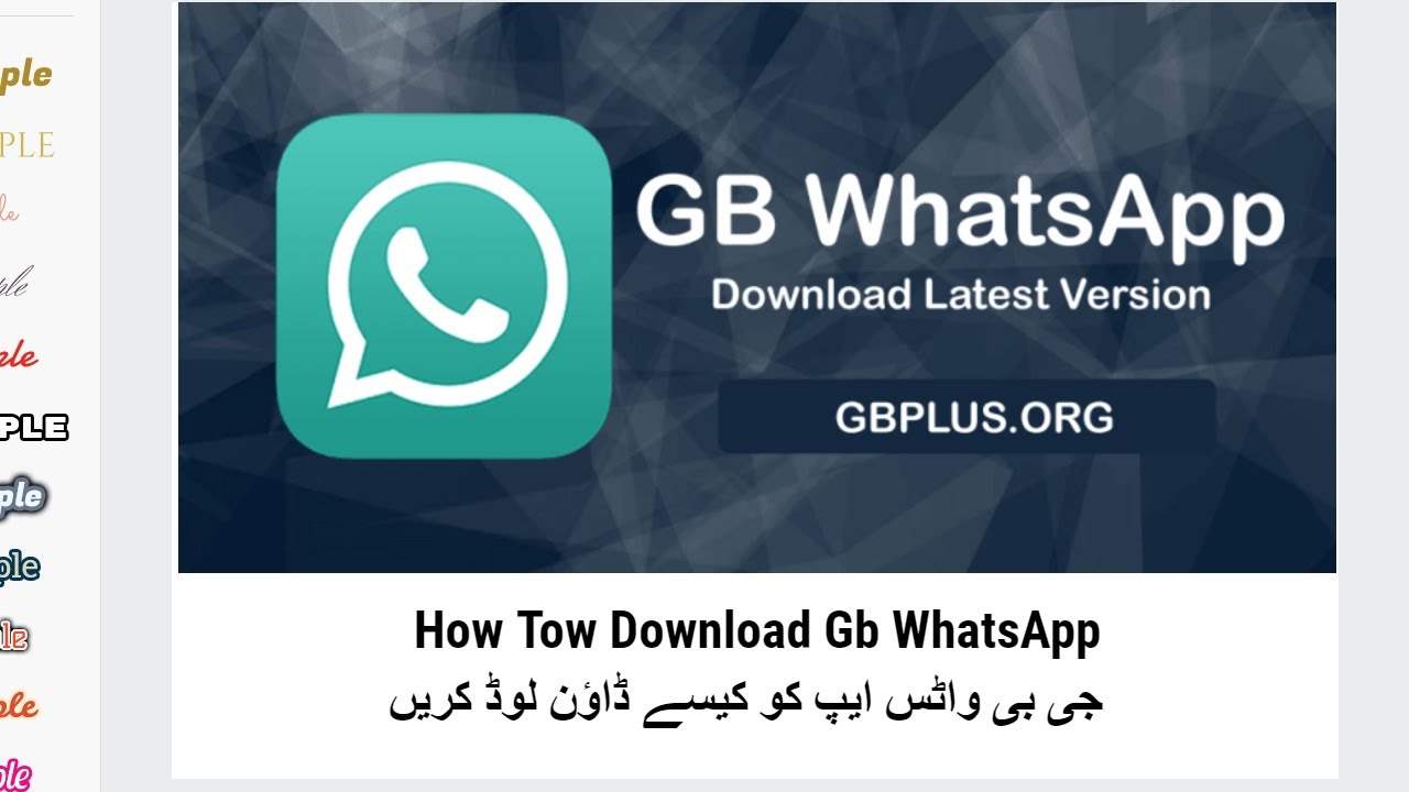 How To Download Gb Whatsapp Latest Version 2021 Gb Whatsapp کو کیسے